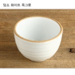 여주/이천 도자기 담소 죽그릇 5color 한식기, 반찬종지 : 해피아우어