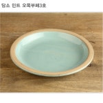 여주/이천 도자기 담소 오목접시(3호) 요리/부페접시 : 해피아우어
