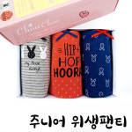 BYC 물랑루즈 여성용 샘방지 위생팬티 세트 E-13 : 모던레이스