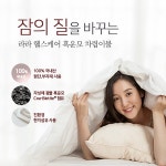 라라코리아 헬스케어 흑운모 차렵 이불 : 메이크퀸
