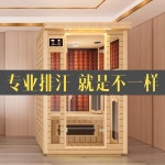 찜질방 사우나 전신 디톡스용 가정용 상업용 찜질부스 : ART-able 아트에이블