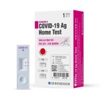 SD바이오센서 코로나자가검사 테스트키트 약국용 홈테스트 오미클론 코비드 자가진단 1회분 : 수니코코