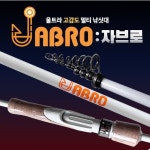 자브로 Jabro / 생활낚시, 멀티로드, 호래깅대 [삼육오] : 365낚시마트