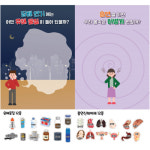 흡연자의몸(흡연자의자석보드판) : 에벤에셀통상