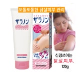 닭살 제거 크림 모공각화증 등드름 피부보습제 오돌토돌 피부 지루각화증 : 홀세일 컨테이너