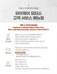 부품및 배터리 구매 : 와이제이모터스