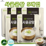 참스토리 사골곰탕 300g x 5개입 : 주식회사 미컴퍼니