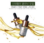 [무료배송]  신데렐라 클리닉 펌 오일 속눈썹펌 : 시논뷰티