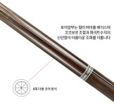 센토 루츠케이 CTRK-13 컬리메이플 12검 코코보로 / CENTO RK / ROOTS K / 루츠케이 전문 아틀라스 : 아틀라스 당구