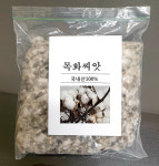 국내산목화씨앗/목화씨 : 금하몰
