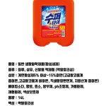 대용량 세제 액체 수퍼 타이 슈퍼 드럼 일반 겸용 업소 용량 큰 LG생활건강 매장 업소용 : 원쇼핑