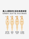 센나미 컴포트 웰빙 힙업 바디슈트 허리조임 바디슈트-105632 : 왕서방