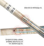 센토 루츠케이 CTRK-16 레드샌달 12검 스네이크 / 김행직 큐 / CENTO RK / ROOTS K / 루츠케이 전문 아틀라스 : 아틀라스 당구