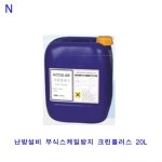 ZPI477659고급 휴지각 티슈곽부식스케일방지 크린플러스 난방설비 20L 물티슈통 물티슈함 : 언택트라이프