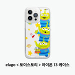 엘라고 토이스토리 알린 케이스 아이폰13 프로 맥스 : 엘라고