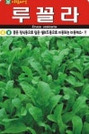 채소 종자 재배 씨앗 루꼴라씨앗(2000립) (A0340) : 구삼팔육마켓