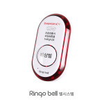 정신과 양방향 112 음성통화비상벨 정신건강의학과 비상경보장치 : 벨시스템 호출벨