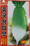 채소 종자 씨앗 중국청피무씨앗(25g) (A0244) : 구삼팔육마켓