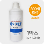 [오늘출발]보건방역살균제 바이제로 1L 10개 1BOX : 크린피스