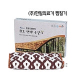 온열찜질기 인공지능온도조절 황토볼 총7종 선택 : 펀스토리지