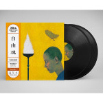 김두수 - 4집 자유혼 (180G 2LP) [2021 REMASTERED] : 향뮤직