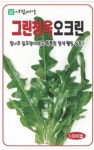 채소 종자 재배 씨앗 청오크린씨앗(1000립) (A0365) : 구삼팔육마켓