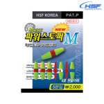 한성레포츠 파워스토퍼 : 쏭피싱크래프트