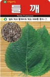 채소 종자 재배 씨앗 들깨씨앗(5000립) (A0293) : 구삼팔육마켓