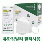 유한킴벌리 케어올 KF94 황사방역 보건마스크 화이트 대형 개별포장 100매단위 : 팔구사구