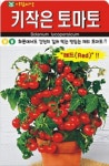 채소 종자 씨앗 키작은 레드 토마토씨앗(50립) (A0158) : 구삼팔육마켓