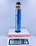 수달폼 수다폼 maxi70 맥시70 저팽창 대용량 쾌속경화 국내 모든 폼건 사용 가능제품 : 모던테크산업-툴플래너