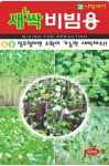 채소 종자 재배 씨앗 새싹비빔용/5종새싹씨앗(30g) (A0444) : 구삼팔육마켓