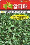 채소 종자 재배 씨앗 새싹알파파씨앗(30g) (A0433) : 구삼팔육마켓