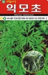 채소 종자 재배 씨앗 익모초씨앗(4000립) (A0492) : 구삼팔육마켓