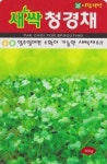 채소 종자 재배 씨앗 새싹청경채씨앗(300g) (A0463) : 구삼팔육마켓