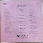 오토베스트 10 VOL 1/ 오정선 외 lp 1044 : vintage record