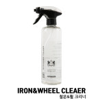 VIP 철분제거제 세차 철분분해제 휠복원 손세차 : 카라인 자동차용품 전문샵