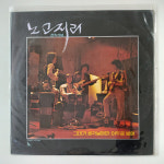 [LP/NM NM] 노고지리 초반 - 그대가 생각날때면/어두운 밤에 : 레트로엘피