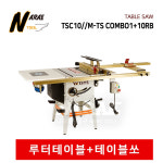 위시스 테이블쏘 TSC10//M-TS COMBO1+10RB : 나래종합공구