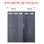 종이사포 연마지 빼빠 사포 : 티앤티모터스