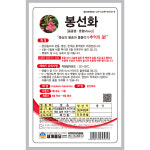 봉선화씨앗 100립 봉숭아 물들이기 꽃씨앗 종자 : 농업전문 팜스마켓