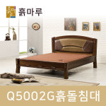 흙마루 흙침대 카우치쇼파 퀸황토 Q5002G : 가구트렌드