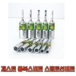 제스트 롱복스비트 스텝토션 비트 8mm-24mm : 임팩트공구