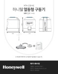 [무료배송] MC2000  하니웰 밸브 구동기 (지멘스SSK21.1C 경동 VA-05N,VA-35N) : 하니웰 스토어