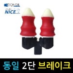 [동일레저] 2단 브레이크 : 낚시뱅크