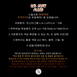 스믈크루 피넛탱크 오토바이 불꽃데칼 : 스믈크루