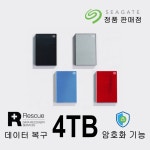 씨게이트 외장하드 4테라 윈도우 맥북 호환 대용량 이동식 외장HDD 4TB 맥용 맥 4T : 베네비앙