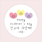 어린이집 유치원 생일축하 스티커 소량제작 원형 튤립-01 38mm : 라붐데이