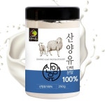 산양유 산양우유 단백질 많은 분말 음식 분유 초유 유청 엠비 피 뼈에좋은 효능 어른임산부 : 9해주