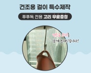 강아지 패드 고정판 논슬립 클린 매트 실리콘 훈련 수컷 특 대형 소변 홀더 국산 푸푸독 : 10억
